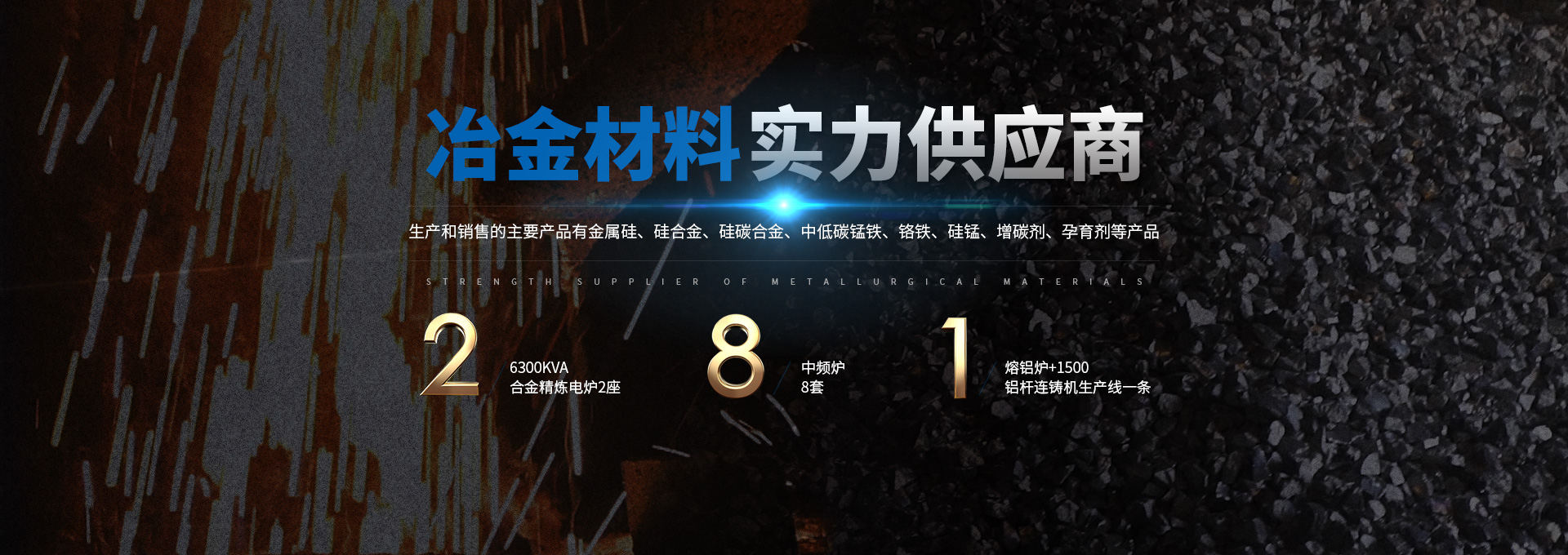 安阳金丰达冶金耐材有限公司