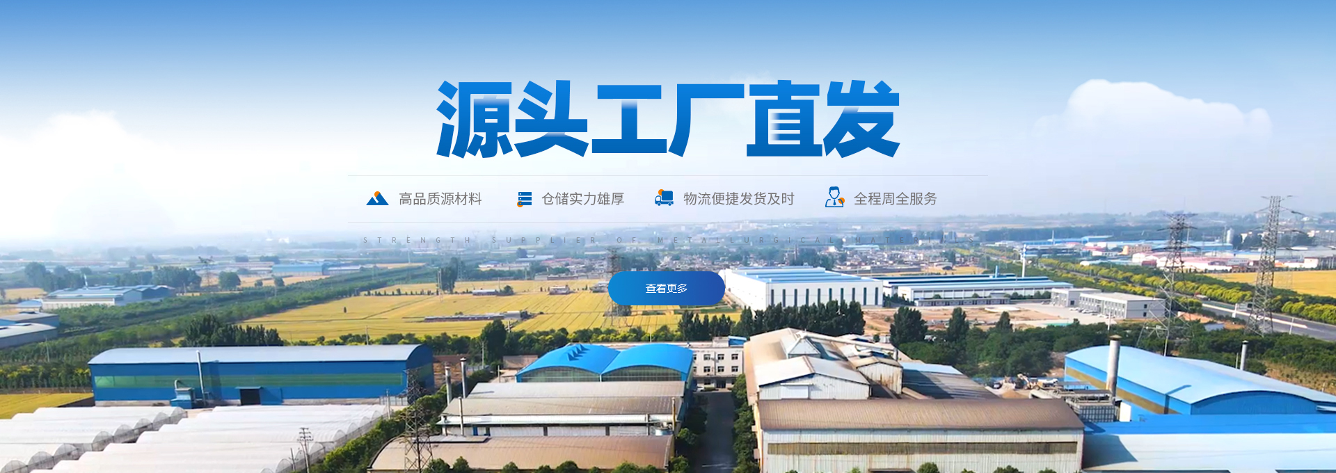 安阳金丰达冶金耐材有限公司